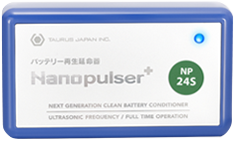 24V Battery