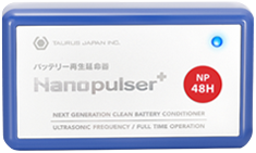 48V Battery